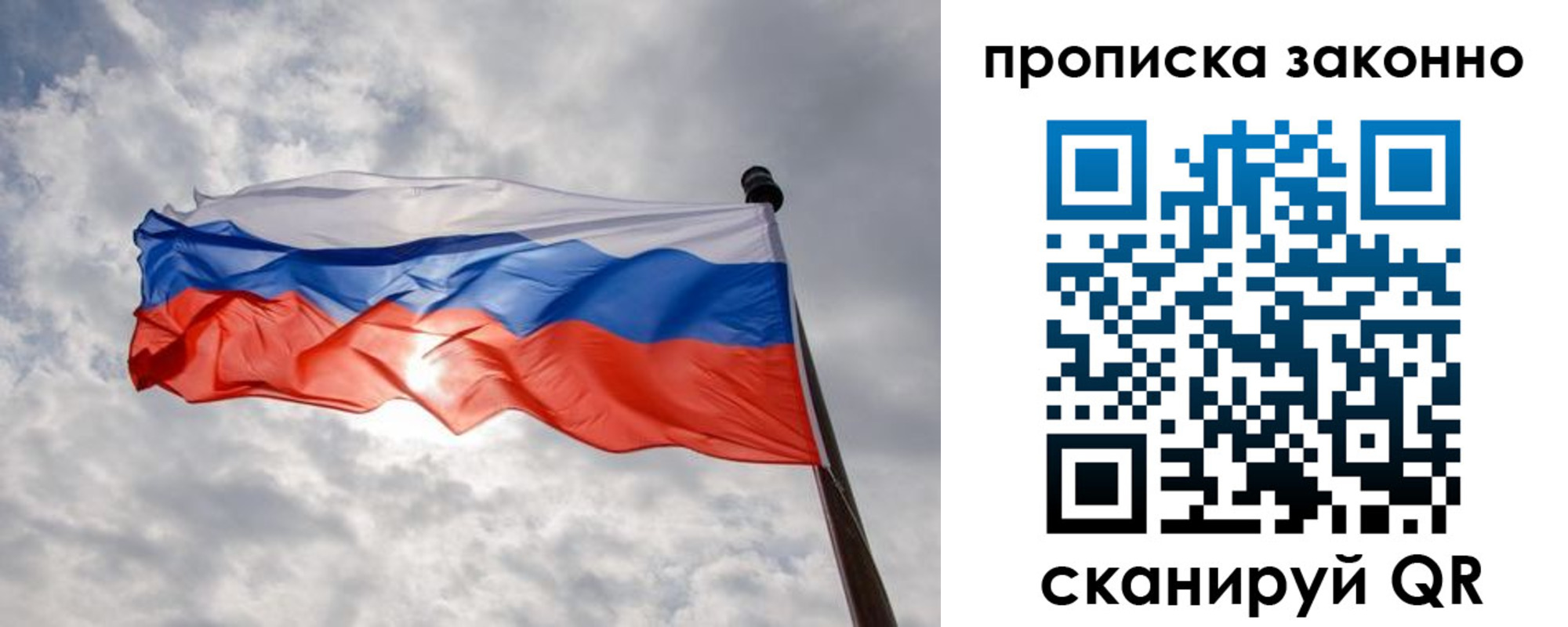 регистрация в Снежинске