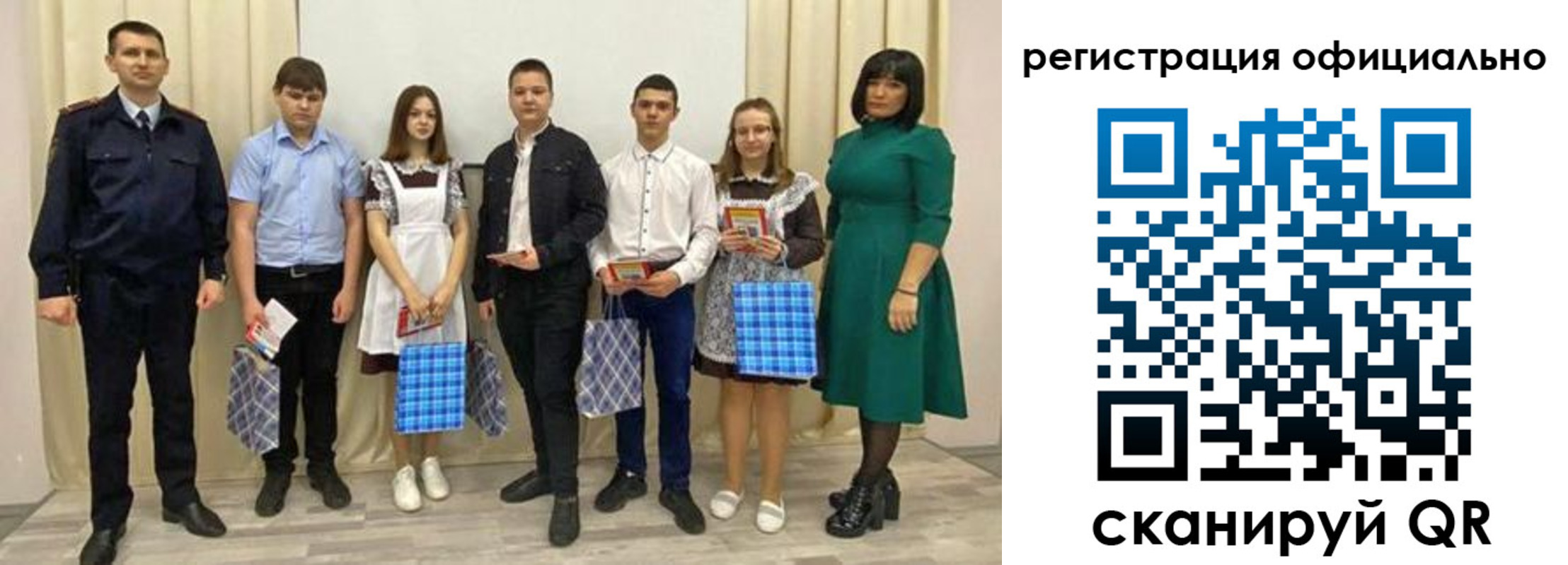 прописка гарантия в Снежинске